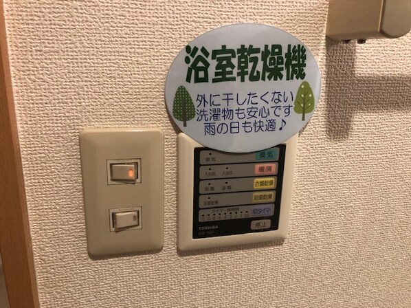 ルネス荒木一番館の物件内観写真